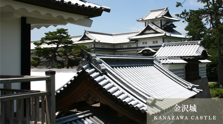 金沢城（ＫＡＮＡＺＡＷＡ ＣＡＳＴＬＥ）