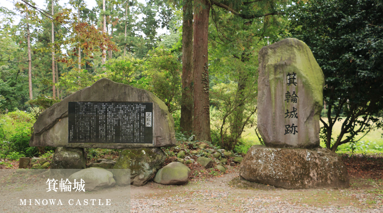 箕輪城(MINOWA CASTLE)