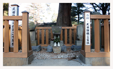 本丸跡には、石祠・武田勝頼公霊社があります。