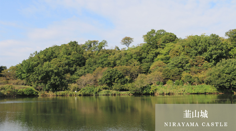 韮山城（ＮＩＲＡＹＡＭＡ ＣＡＳＴＬＥ）